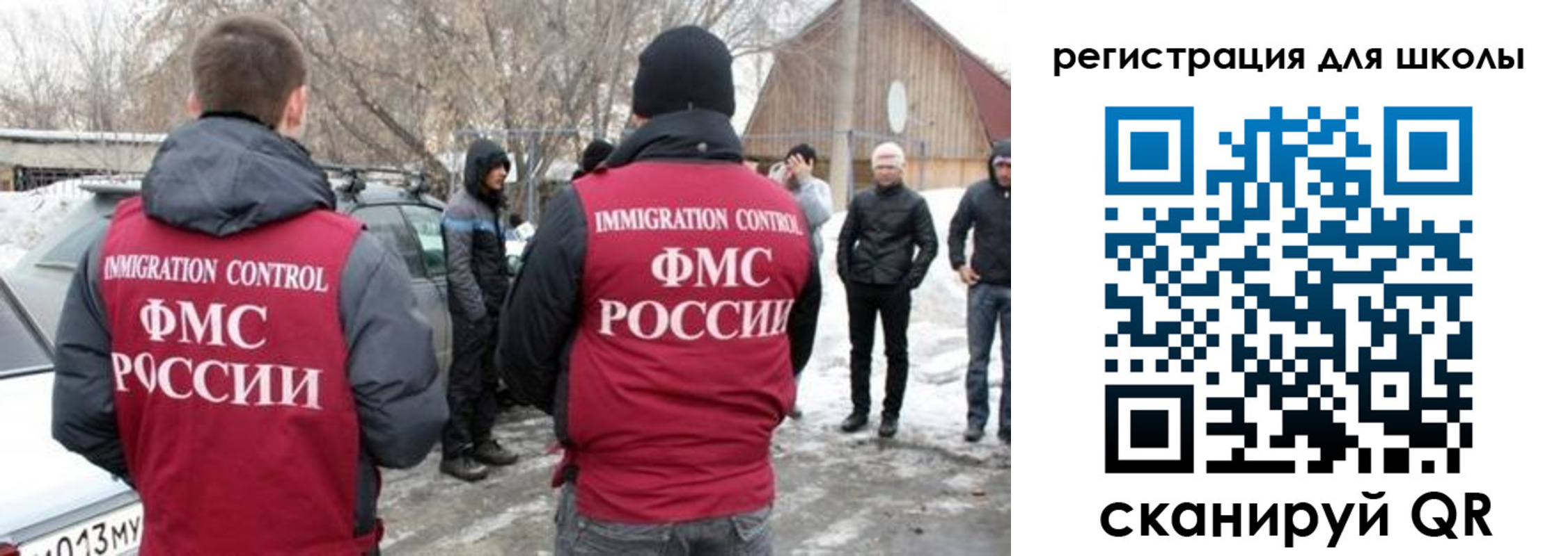временная регистрация для всех в Гагарине