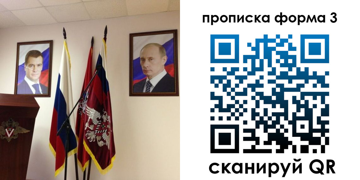 форма 3 в Гагарине