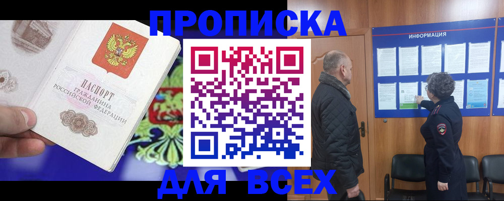 форма 3 в Гагарине