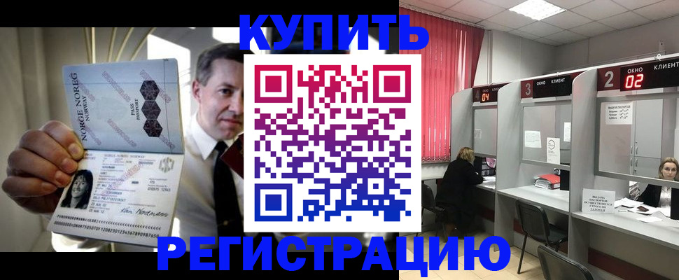пропишу в квартире в Гагарине