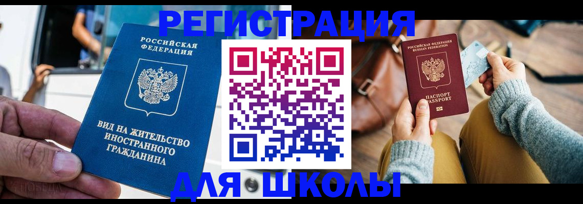 где прописаться в Гагарине